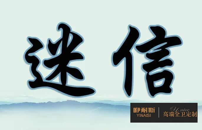 通過案例分析：浴室柜品牌很重要，但是也不要完全迷信品牌