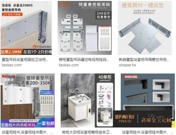 浴室柜如何選?從板材、風(fēng)格、尺寸及五金配件四個(gè)方面挑選浴室柜